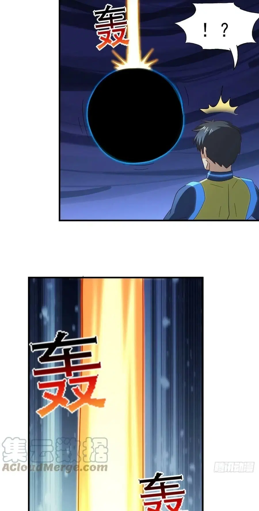 High Energy Strikes ตอนที่ 225 หน้า 42