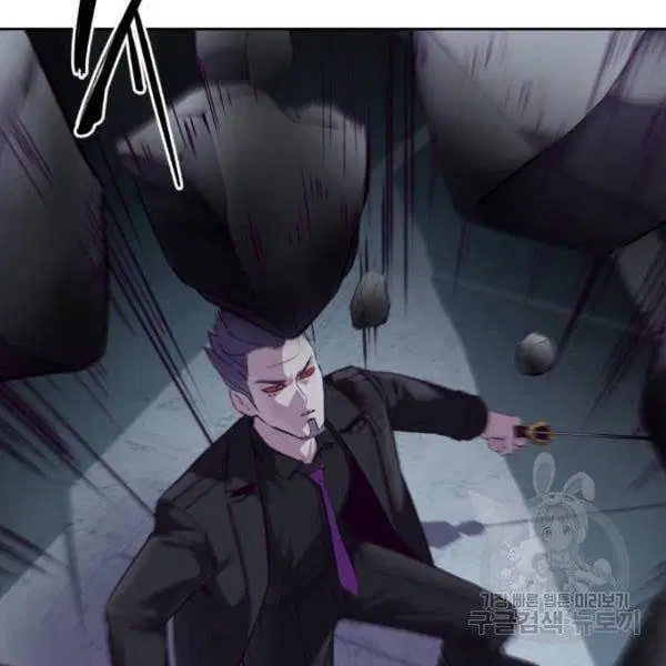 The Boy of Death ตอนที่ 137 หน้า 134