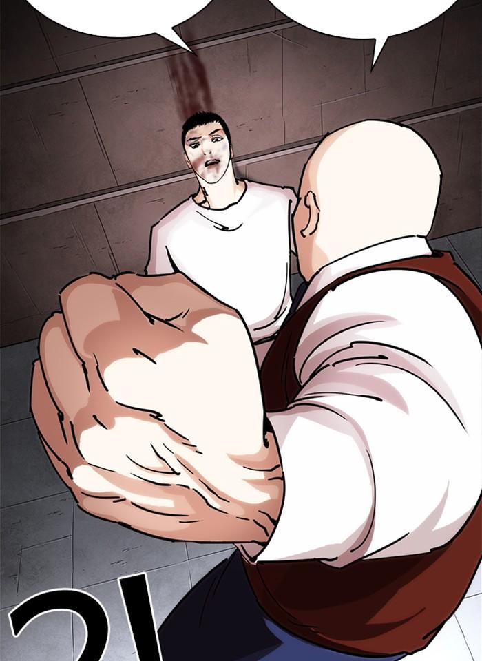 Lookism ตอนที่ 241 หน้า 122