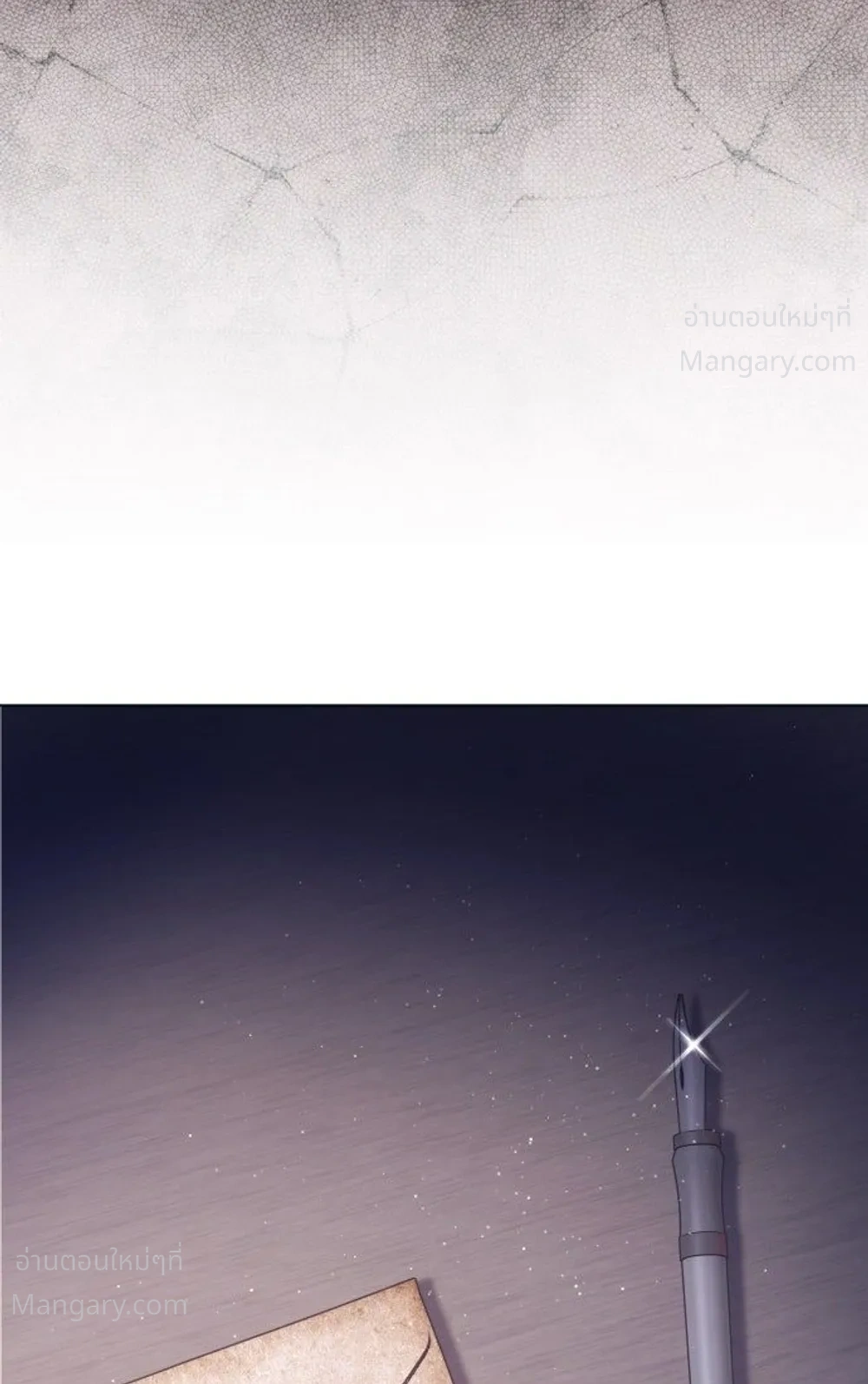 Your Throne ตอนที่ 261 หน้า 36