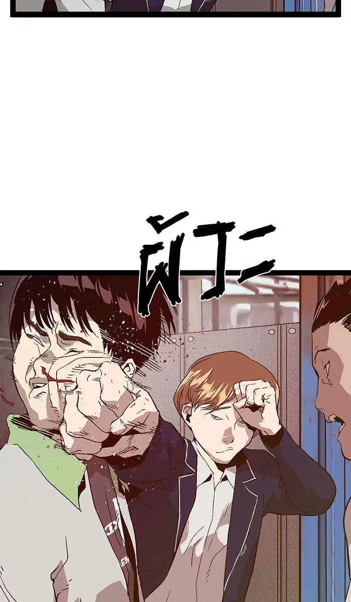 Weak Hero ตอนที่ 95 หน้า 62