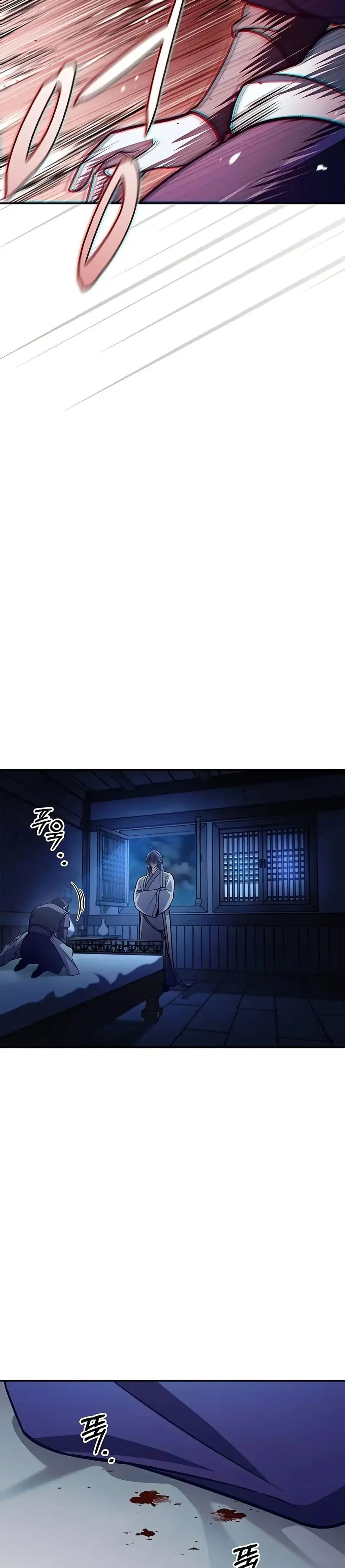Heavenly Grand Archive’s Young Master ตอนที่ 95 หน้า 17