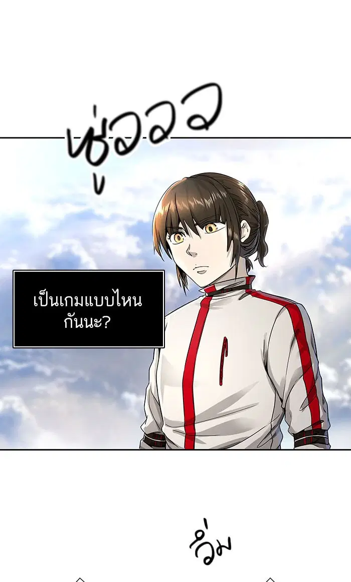 Tower of God ตอนที่ 486 หน้า 113