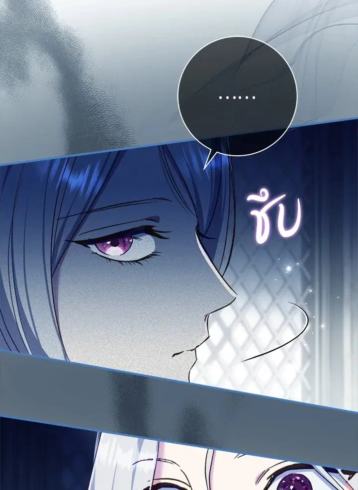 The Villain’s Match Is Too Perfect – คู่ดูตัวของนางร้ายเพอร์เฟกต์เกินไป ตอนที่ 75 หน้า 88