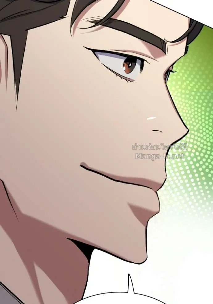 Reborn Rich ตอนที่ 171 หน้า 84