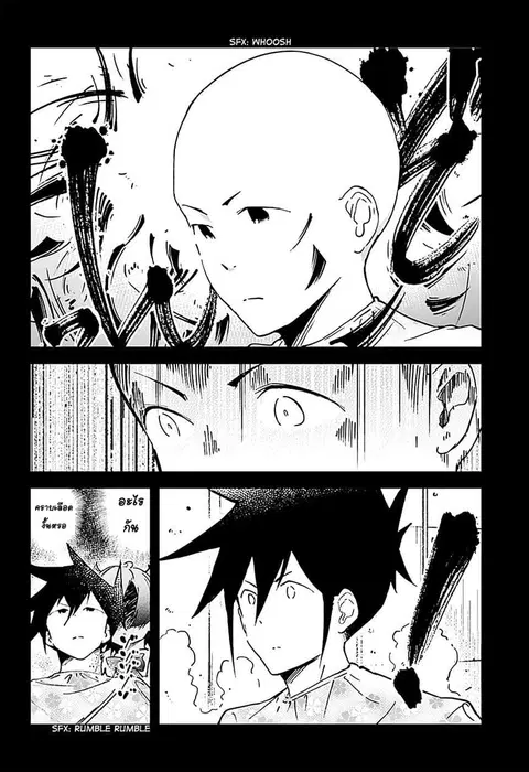 Aharen-san wa Hakarenai ตอนที่ 20 หน้า 12