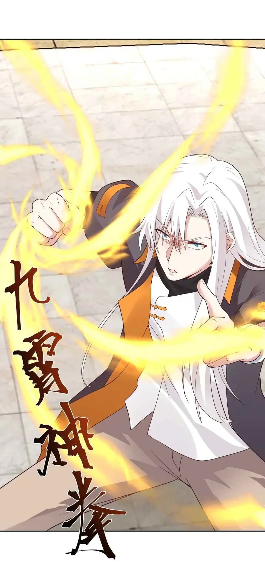 I Have a Dragon in My Body ตอนที่ 438 หน้า 2