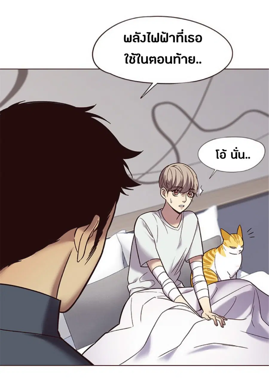 Eleceed ตอนที่ 89 หน้า 9