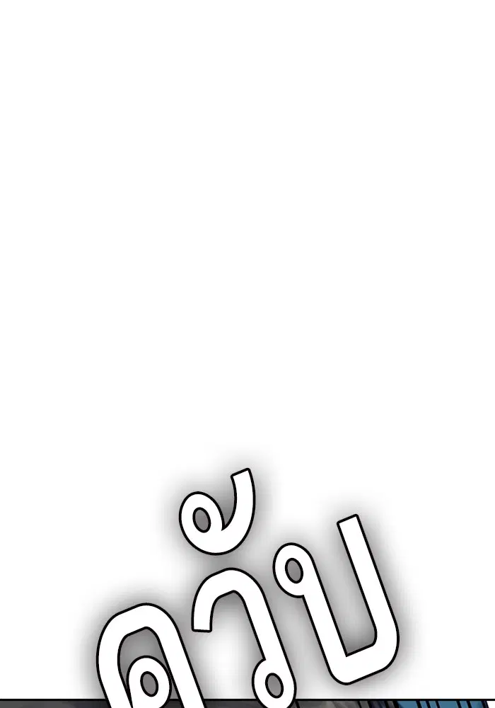Study Group ตอนที่ 12 หน้า 39