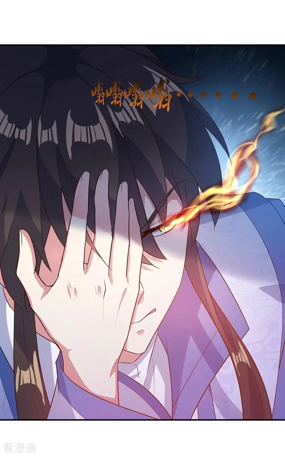 Peerless Battle Spirit (Tian Cang Zi Dongman) ตอนที่ 198 หน้า 14