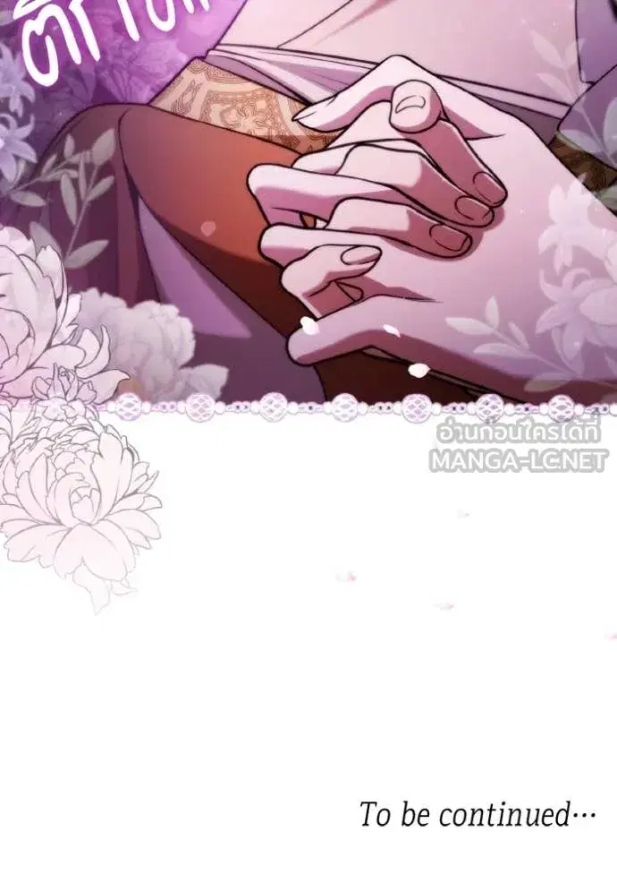 I Am the Queen in This Life ตอนที่ 178 หน้า 160