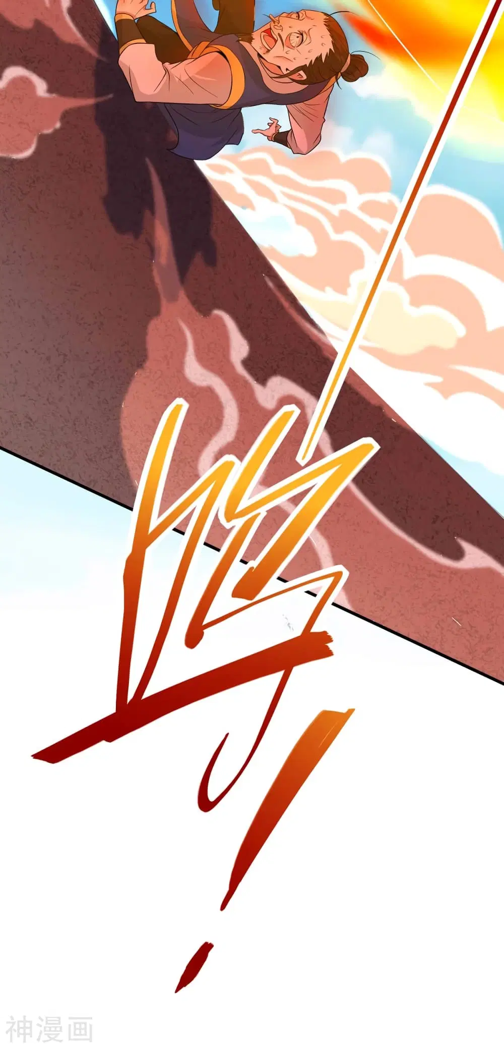Return of Divine Emperor ตอนที่ 96 หน้า 28