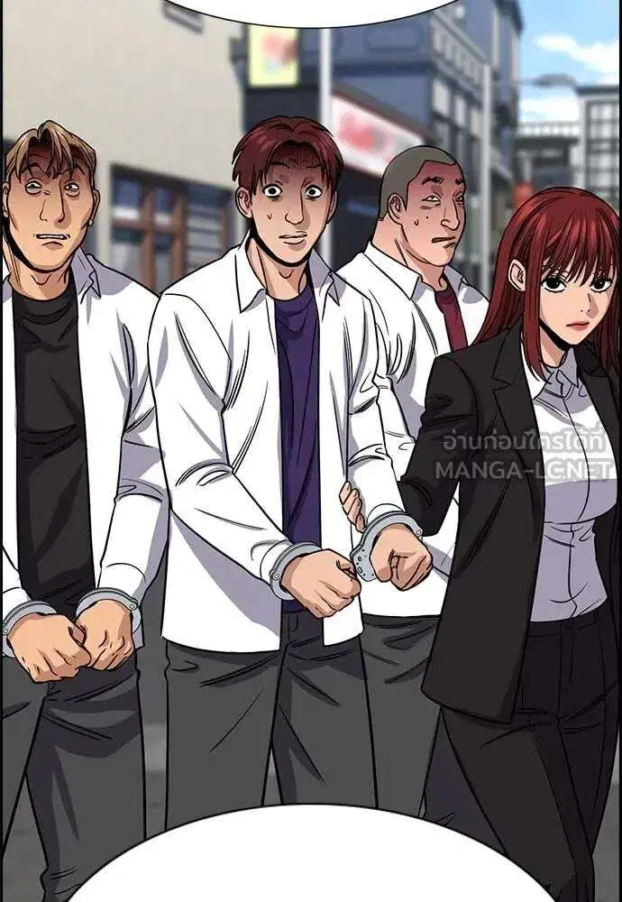 True Education ตอนที่ 225 หน้า 115