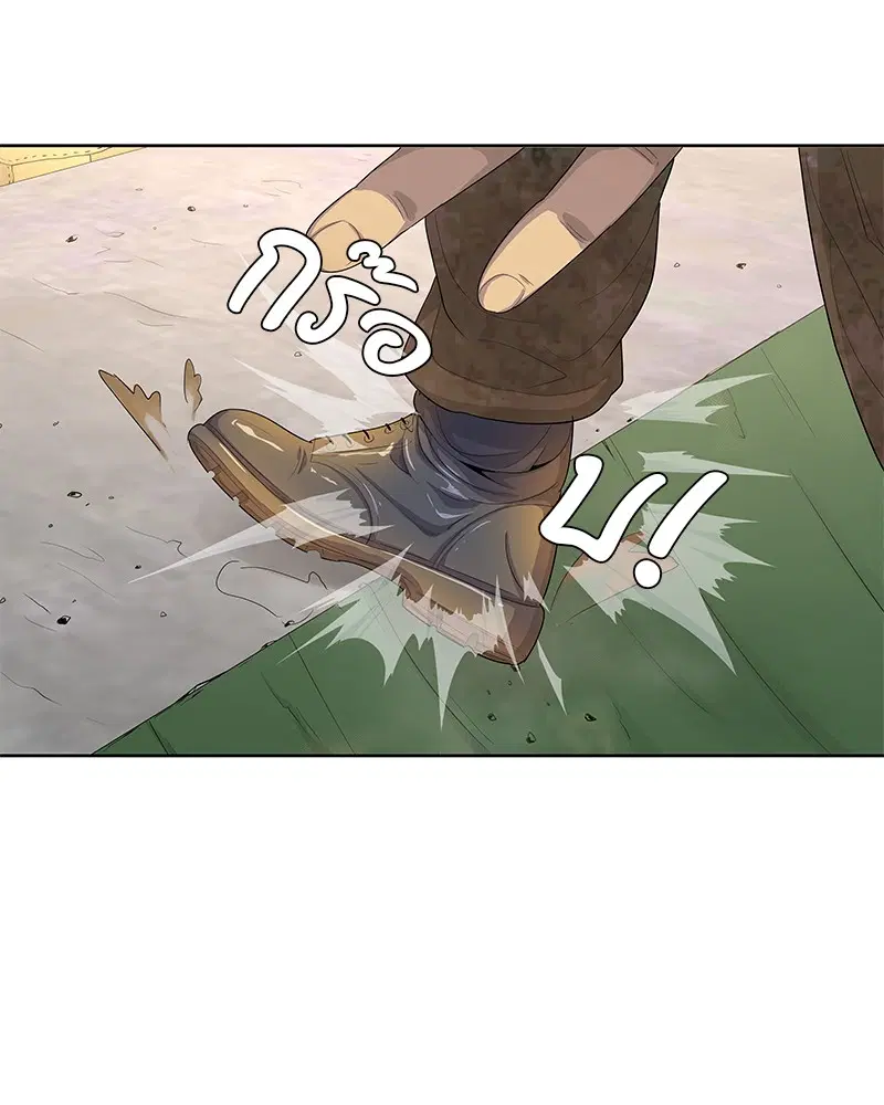 Kitchen Soldier ตอนที่ 160 หน้า 49