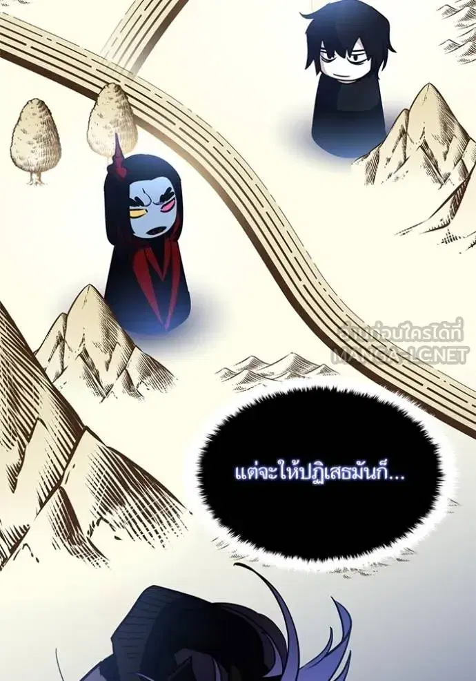 Return to Player ตอนที่ 185 หน้า 45