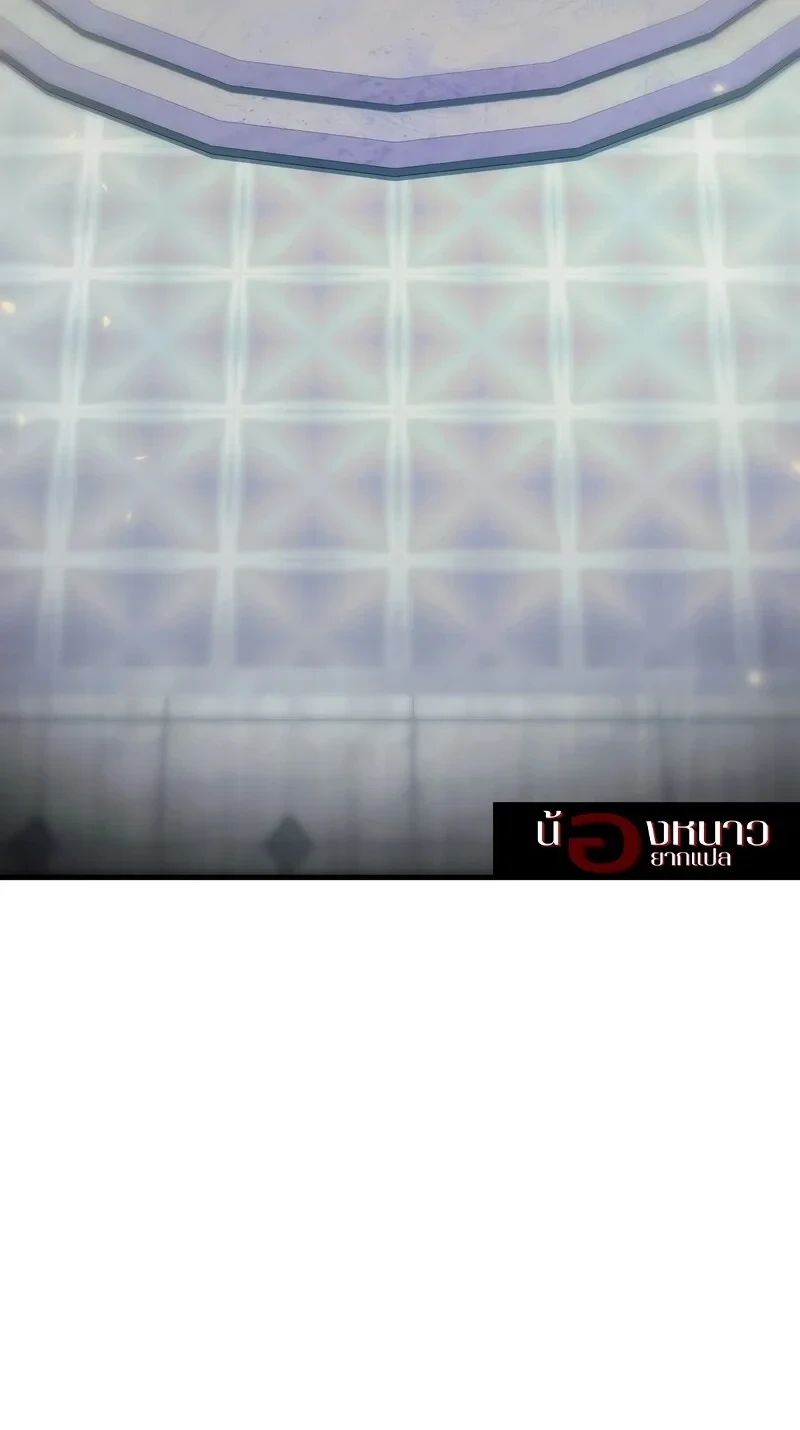 The Hero Returns ตอนที่ 140 หน้า 61
