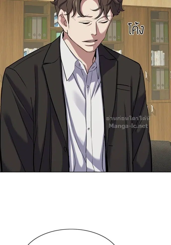 Reborn Rich ตอนที่ 123 หน้า 4