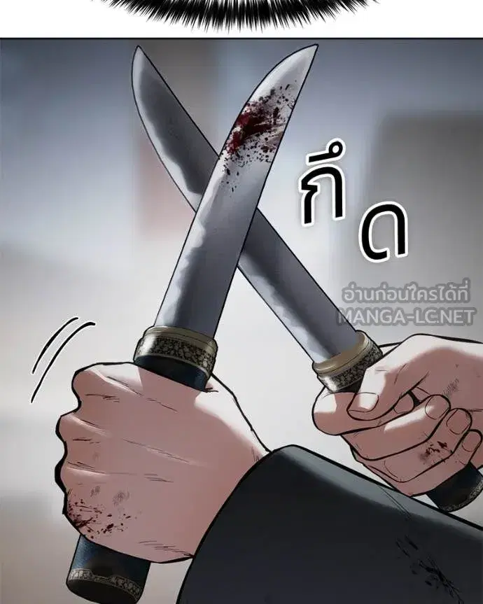 Baek XX ตอนที่ 131 หน้า 187
