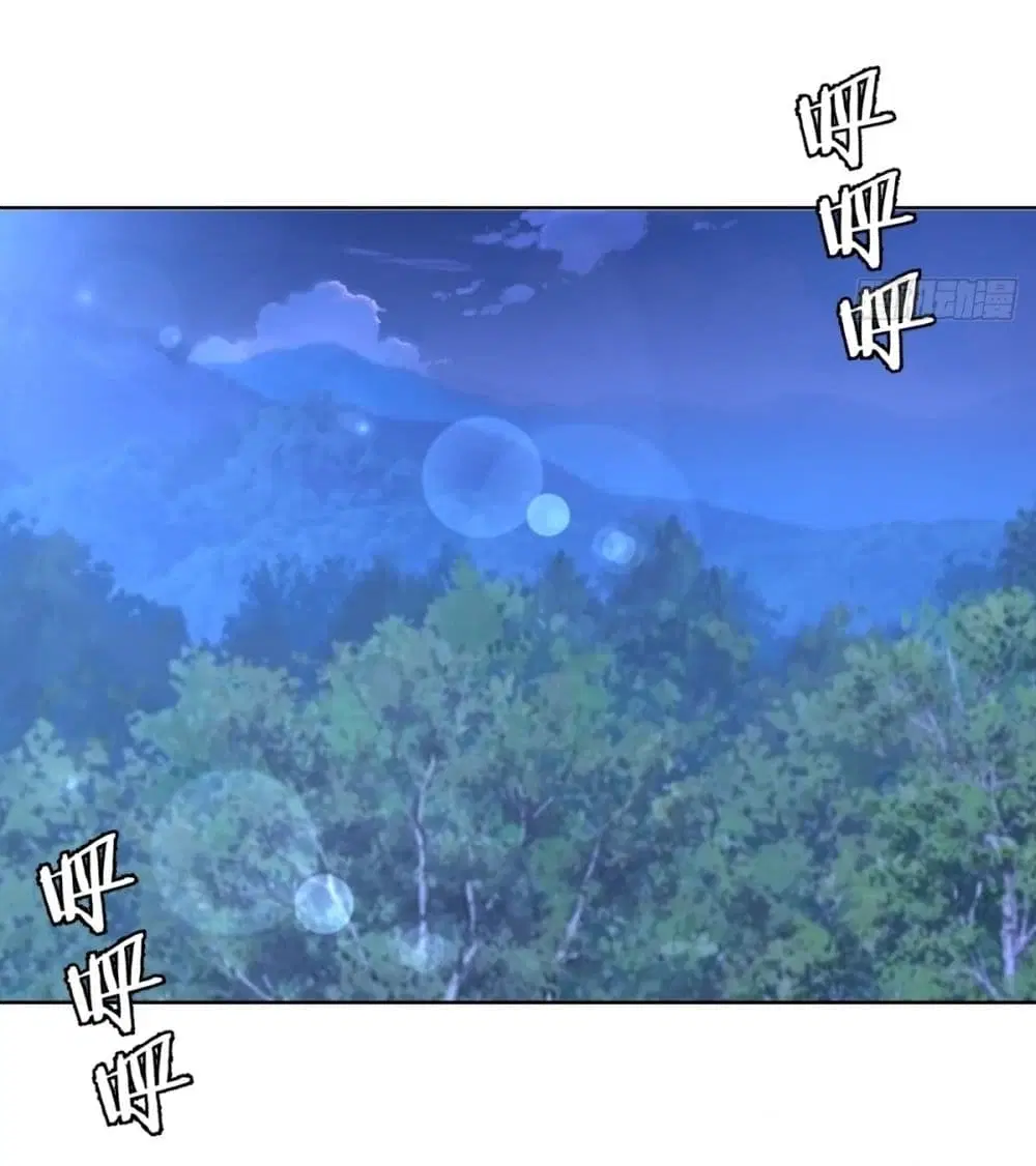 King Star Emperor ตอนที่ 88 หน้า 18