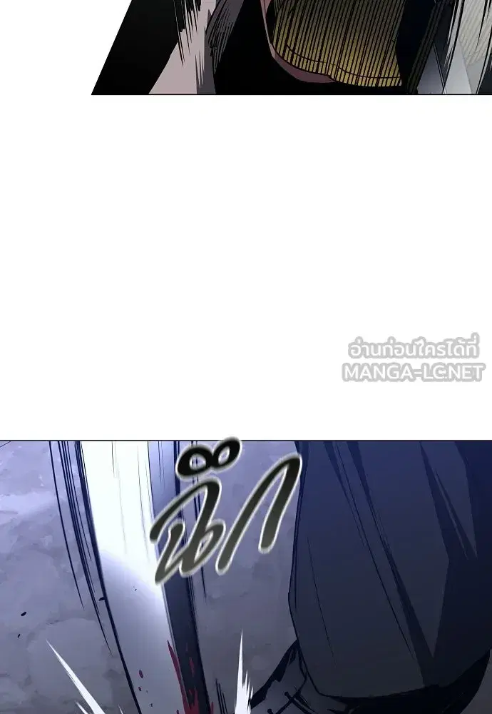 JAKDU ตอนที่ 104 หน้า 111