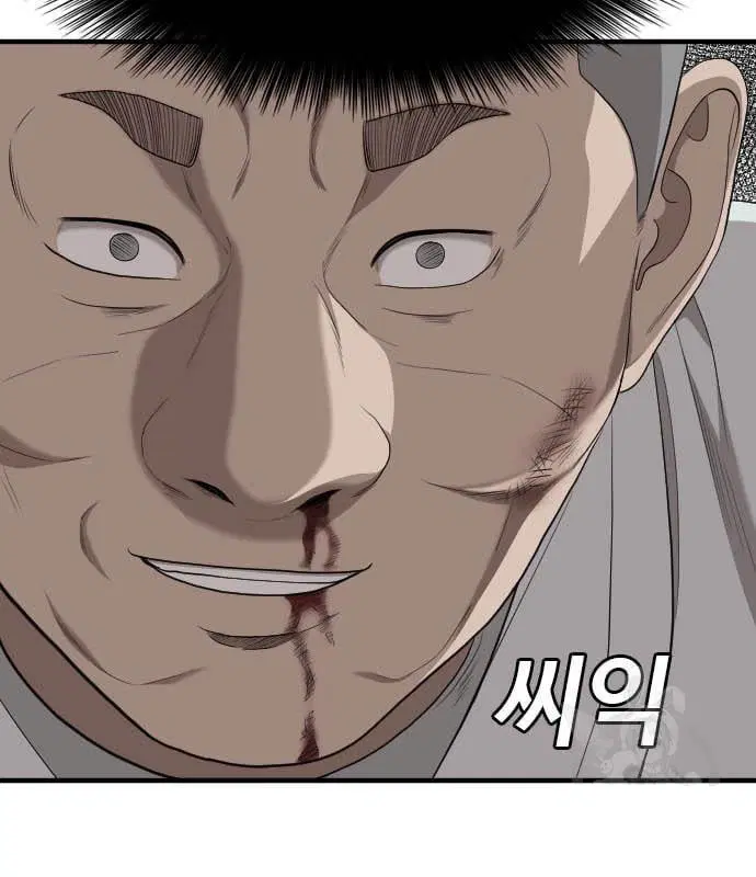Bad Guy ตอนที่ 160 หน้า 176