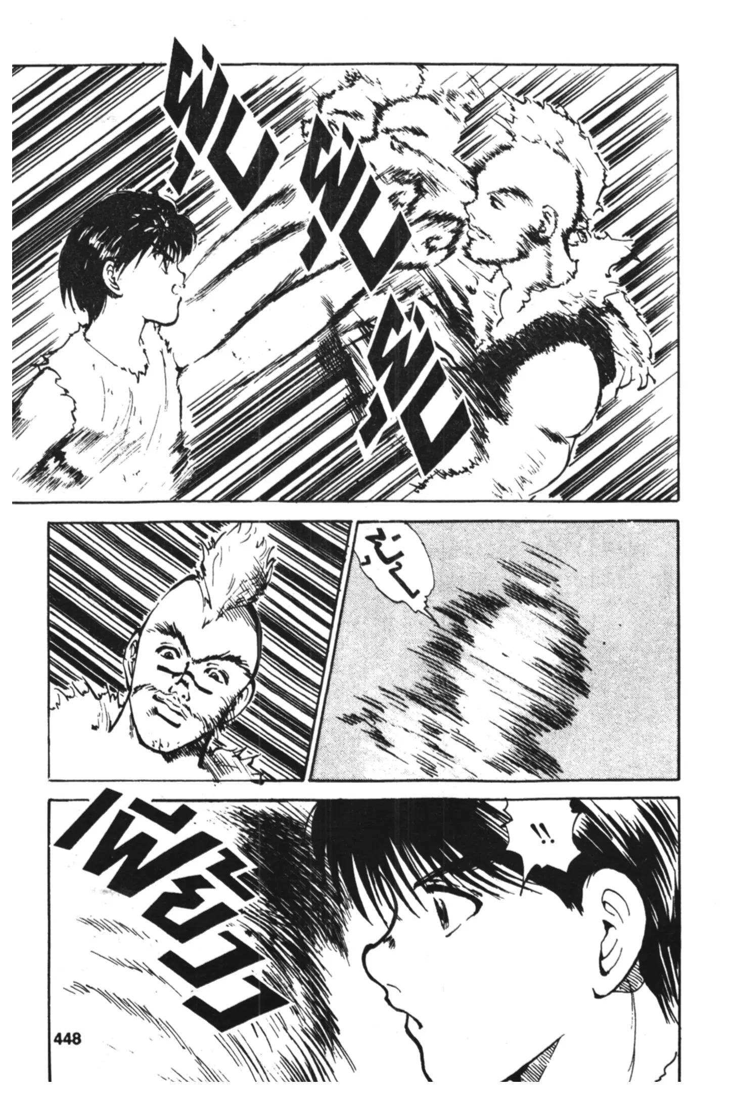 Yu Yu Hakusho ตอนที่ 56 หน้า 14