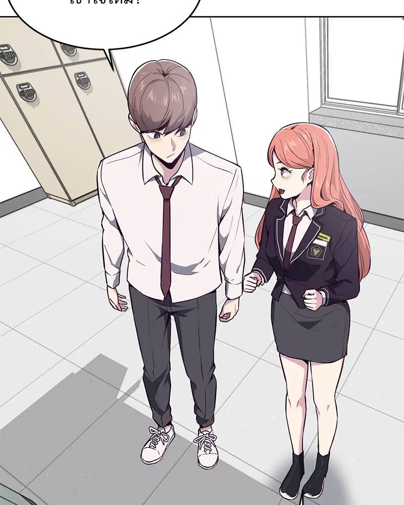 The Boy of Death ตอนที่ 29 หน้า 134