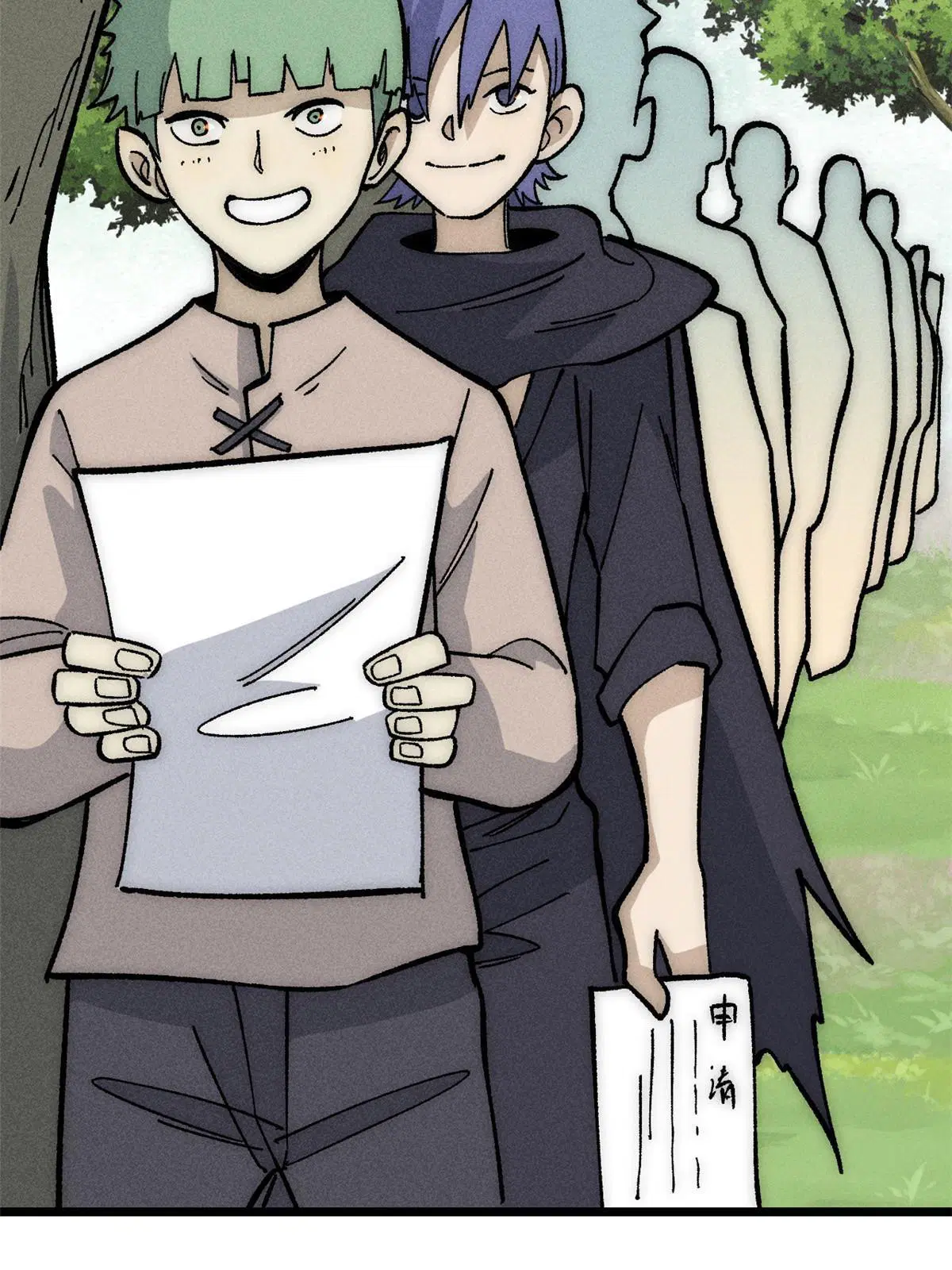 All Hail the Sect Leader ตอนที่ 187 หน้า 70