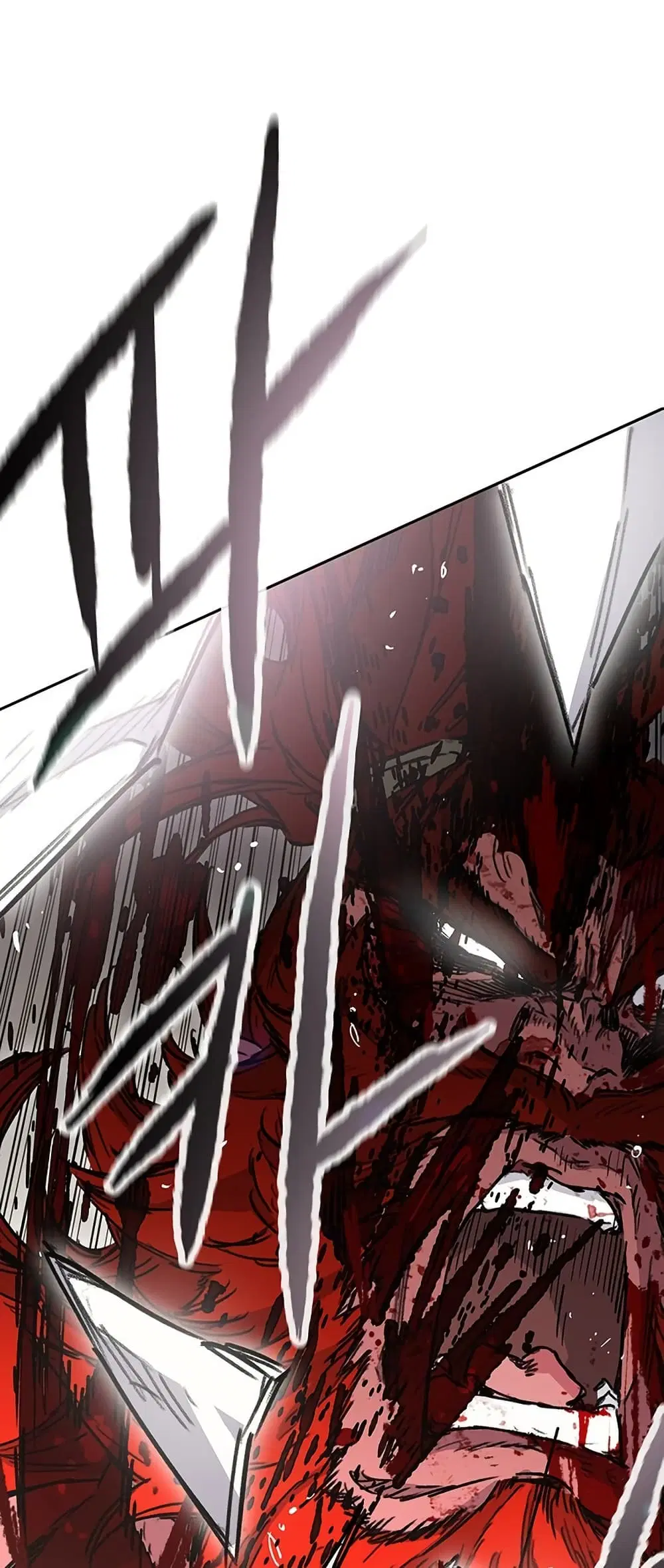 The Undefeatable Swordsman ตอนที่ 260 หน้า 24
