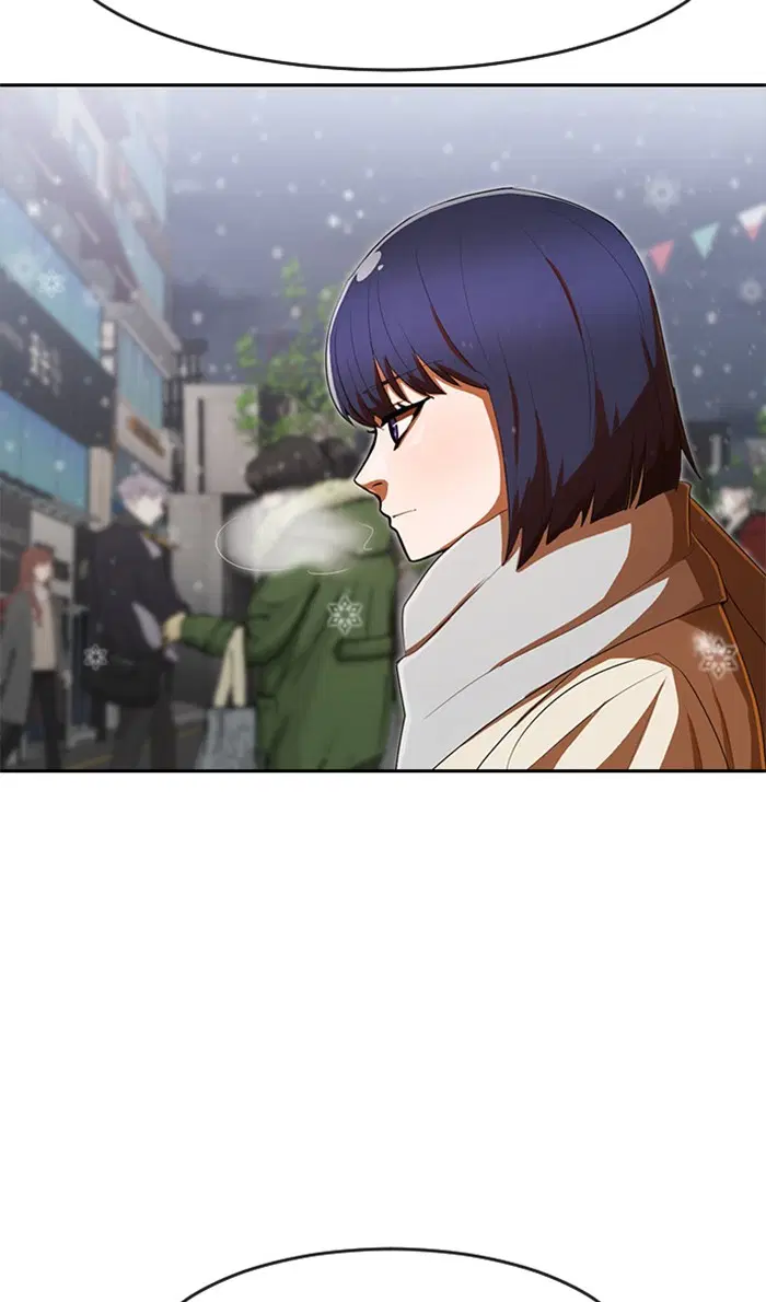 Random Chat ตอนที่ 205 หน้า 79