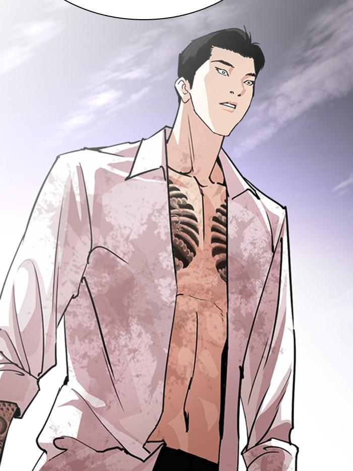 Lookism ตอนที่ 313 หน้า 200