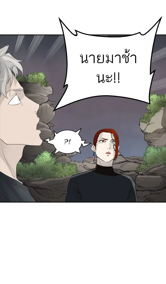 Tower of God ตอนที่ 362 หน้า 28