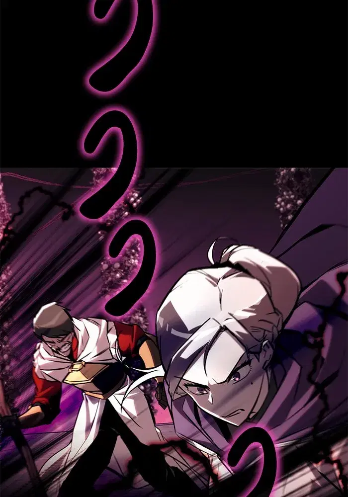 The Lazy Lord Masters the Sword ตอนที่ 95 หน้า 41
