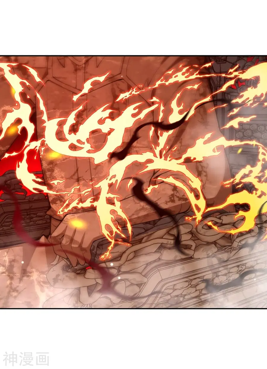 Against the Gods ตอนที่ 434 หน้า 7