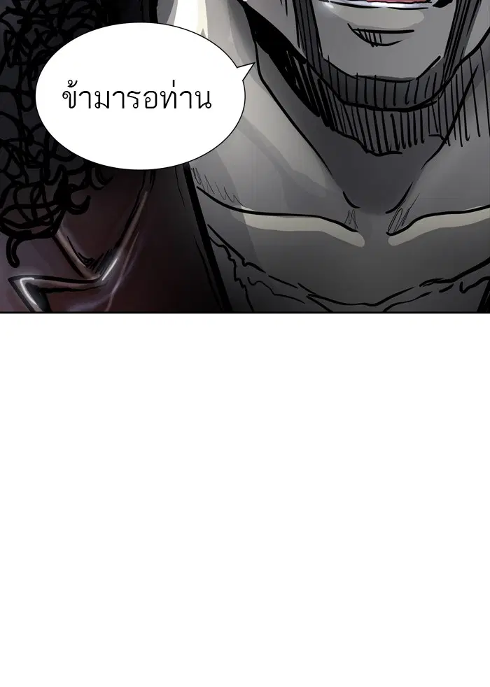Tower of God ตอนที่ 425 หน้า 109