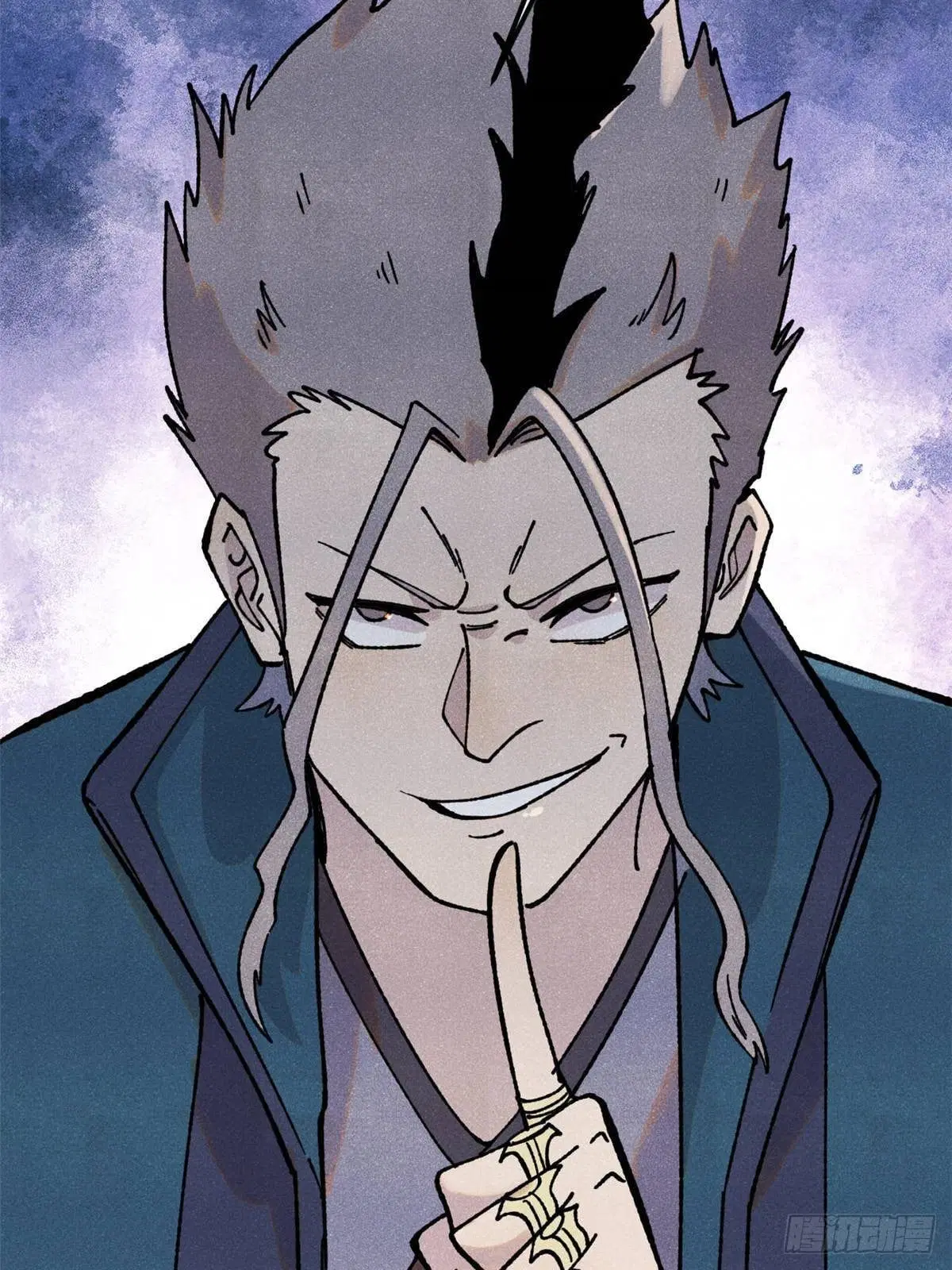 All Hail the Sect Leader ตอนที่ 376 หน้า 82