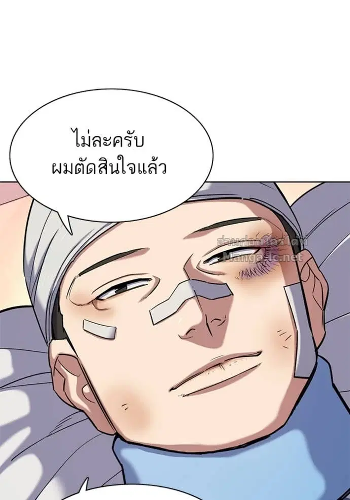 Reborn Rich ตอนที่ 73 หน้า 37