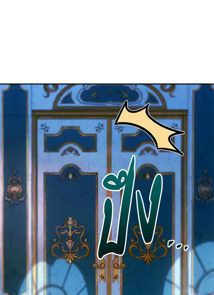 The Villain’s Match Is Too Perfect – คู่ดูตัวของนางร้ายเพอร์เฟกต์เกินไป ตอนที่ 19 หน้า 119