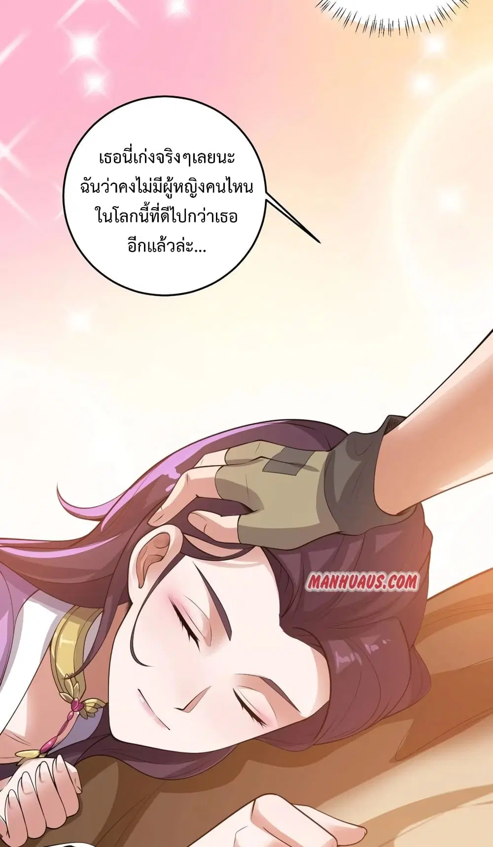 Super Warrior in Another World ตอนที่ 188 หน้า 19