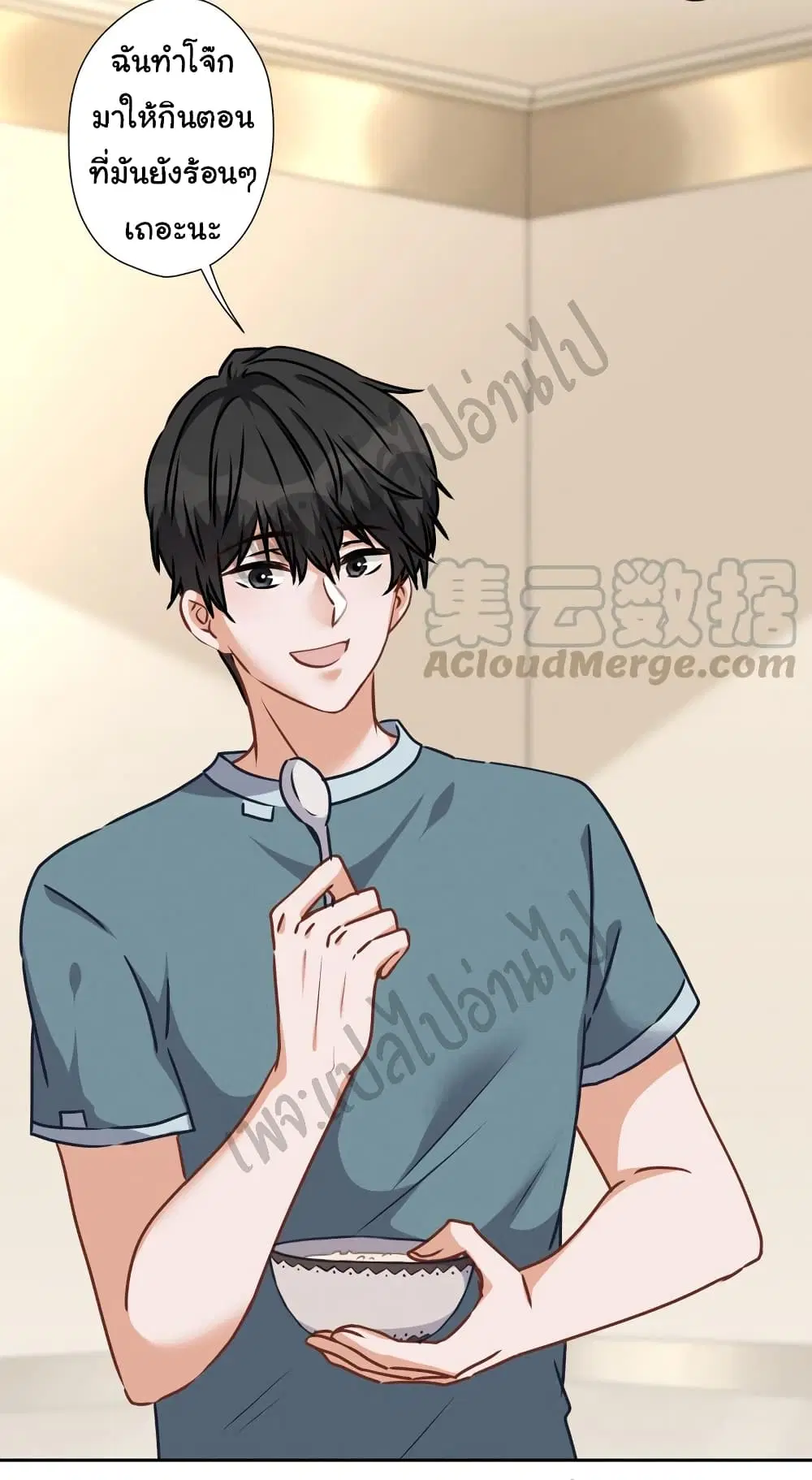 Lu Feng is the Best Son-in-law ตอนที่ 63 หน้า 5