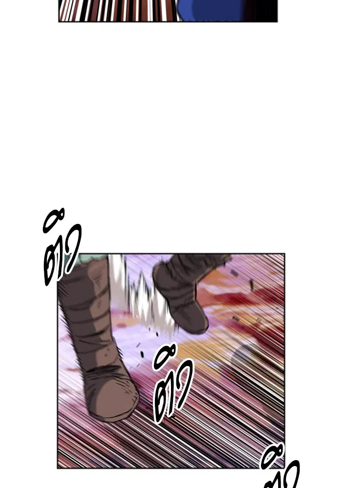 Seoul Station Druid ตอนที่ 25 หน้า 38