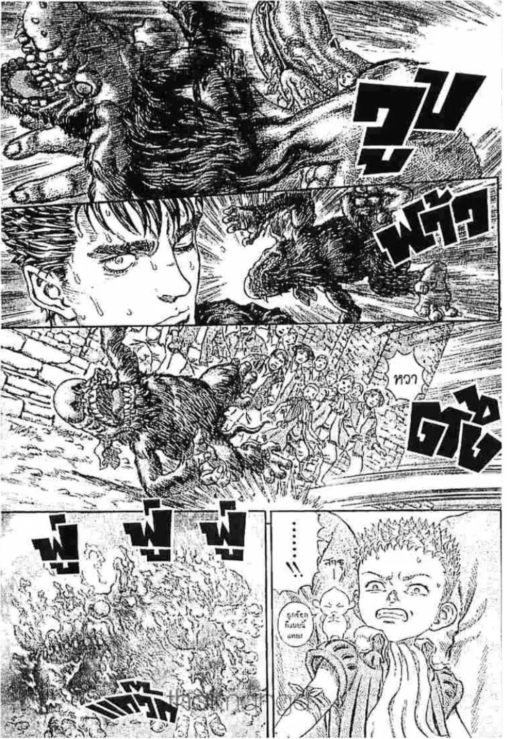 Berserk ตอนที่ 220 หน้า 9