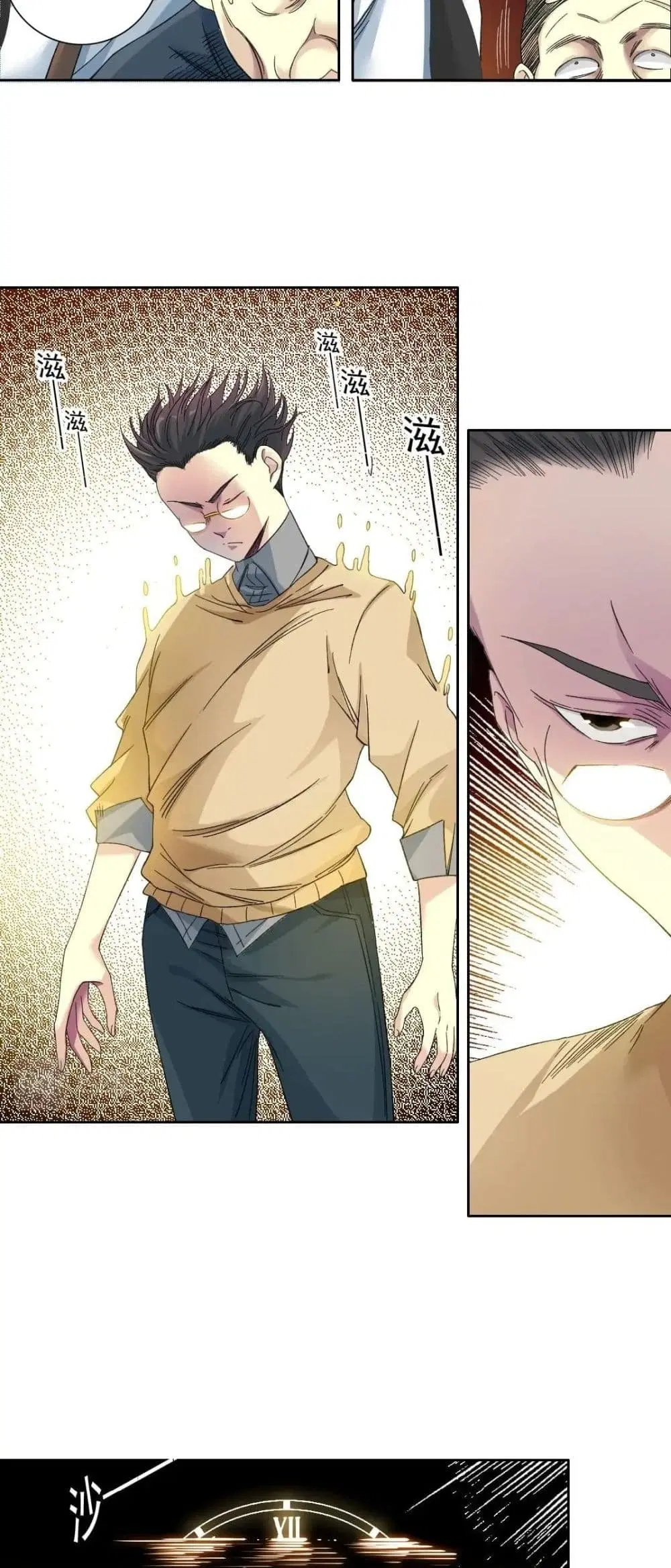 The Eternal Club ตอนที่ 135 หน้า 18