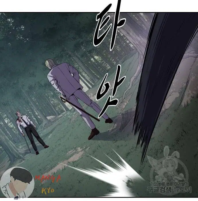 The Boy of Death ตอนที่ 157 หน้า 131