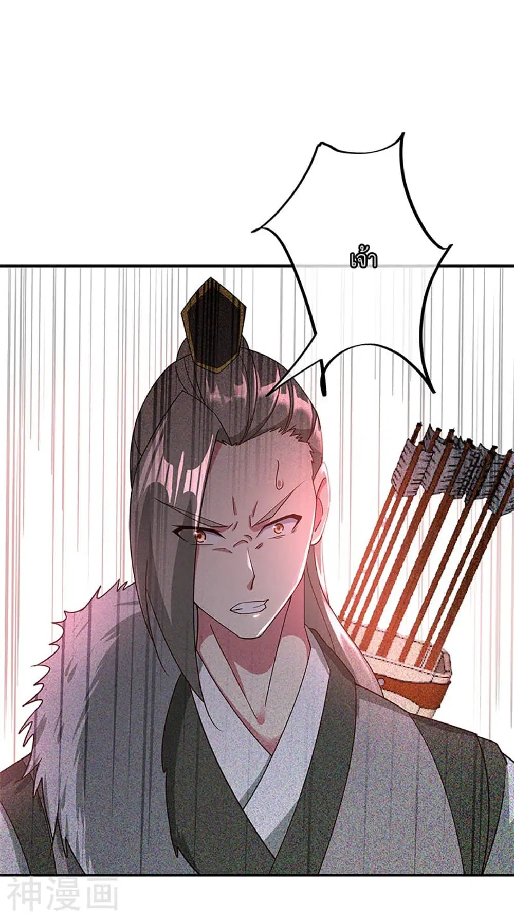 Peerless Battle Spirit (Tian Cang Zi Dongman) ตอนที่ 187 หน้า 22