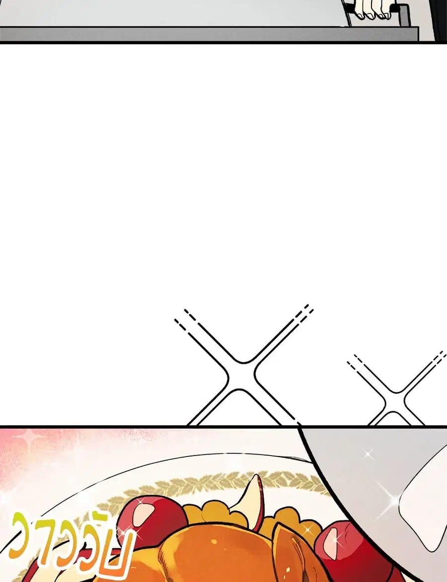 The Young Lady Is a Royal Chef ตอนที่ 13 หน้า 51