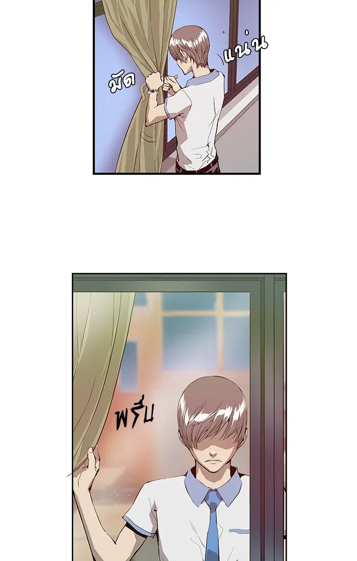 Weak Hero ตอนที่ 13 หน้า 67