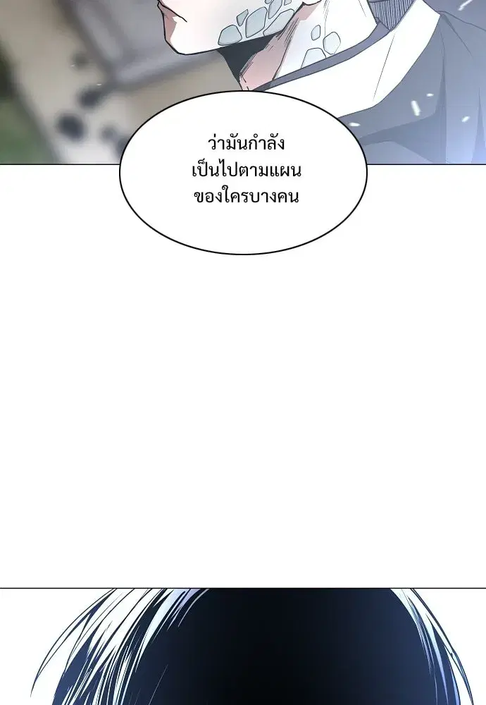 JAKDU ตอนที่ 106 หน้า 22