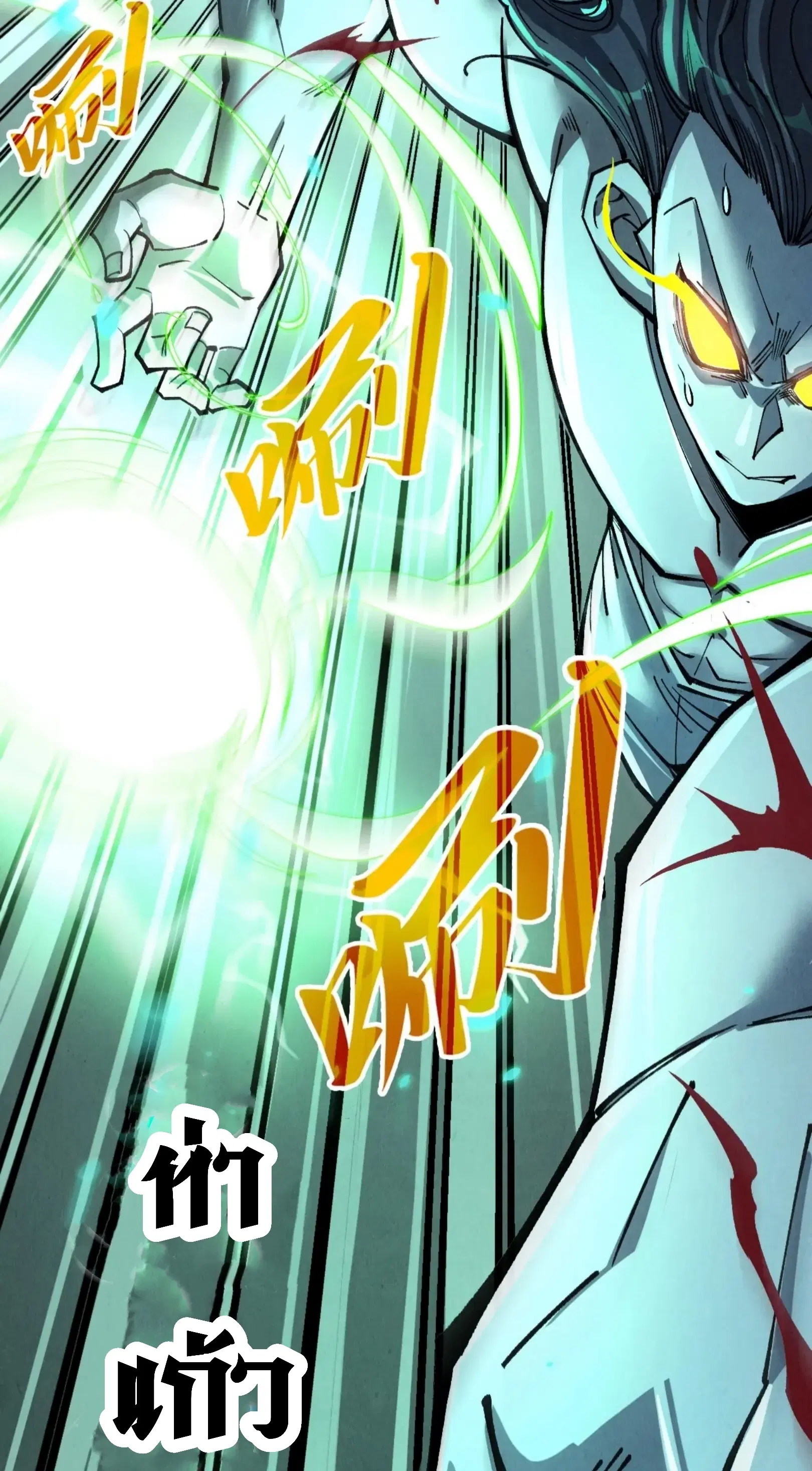 The Eternal Supreme ตอนที่ 276 หน้า 25
