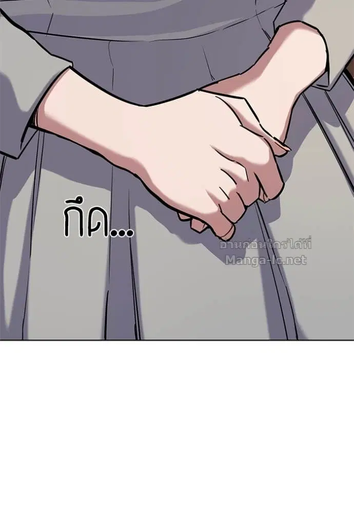 Reborn Rich ตอนที่ 129 หน้า 74